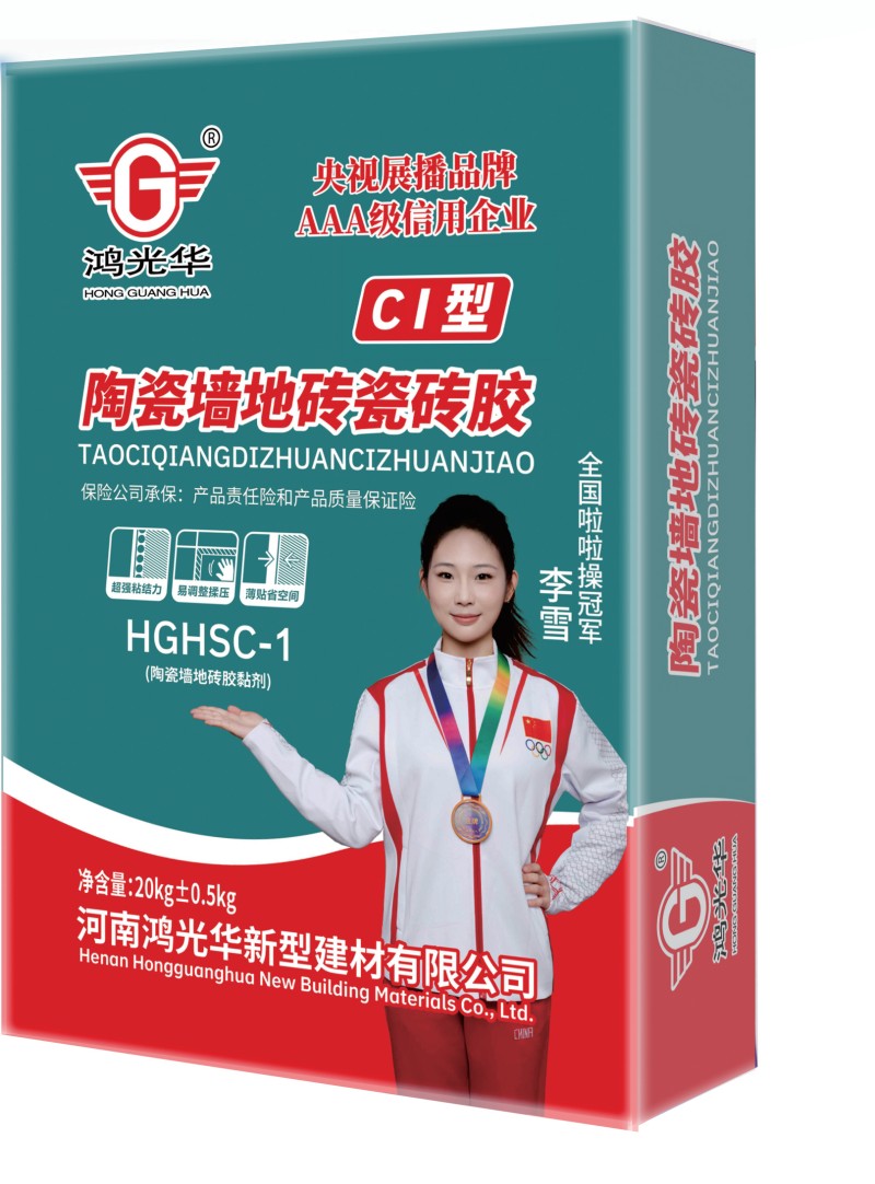 陶瓷墙地砖瓷砖胶