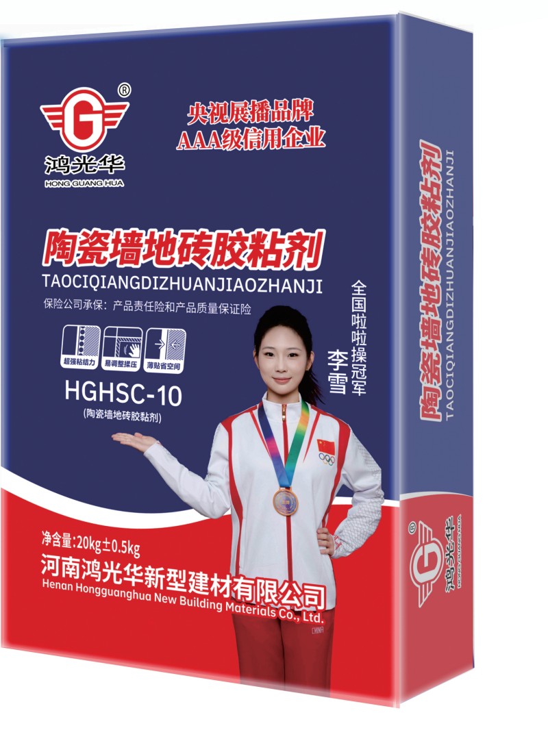 陶瓷墙地砖胶粘剂
