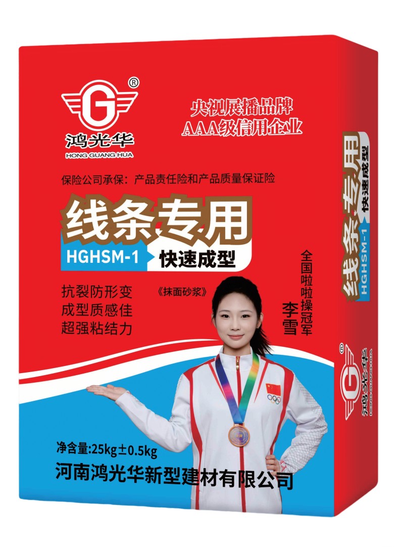线条专用